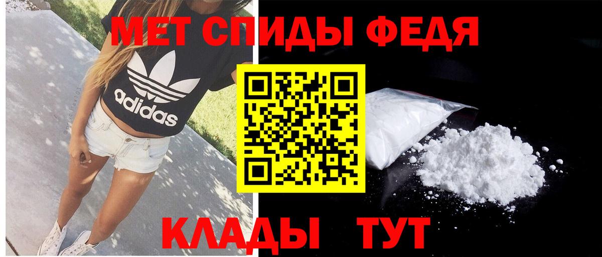 АМФ  Амфетамин VHQ  Вход с VPN  АМФ  Ликино-Дулёво 