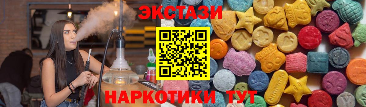 Ecstasy диски Ликино-Дулёво