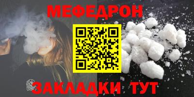 твердый Заволжье