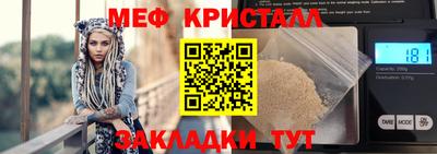 ALPHA-PVP Заводоуковск