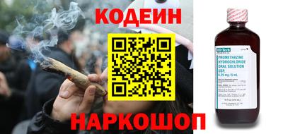 ALPHA-PVP Заводоуковск