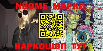 ALPHA-PVP Заводоуковск