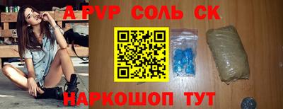 твердый Заволжье