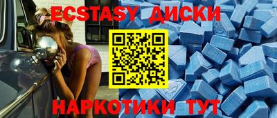 ALPHA-PVP Заводоуковск