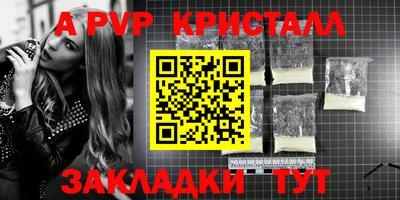 твердый Заволжье