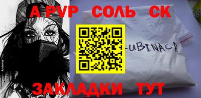 твердый Заволжье