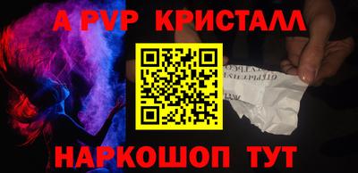 твердый Заволжье