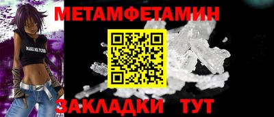ALPHA-PVP Заводоуковск
