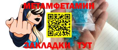 ALPHA-PVP Заводоуковск