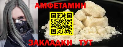 ALPHA-PVP Заводоуковск