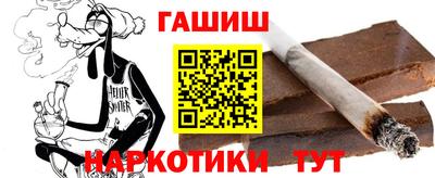 ALPHA-PVP Заводоуковск