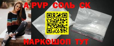 твердый Заволжье