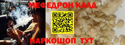 ALPHA-PVP Заводоуковск