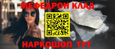 ALPHA-PVP Заводоуковск