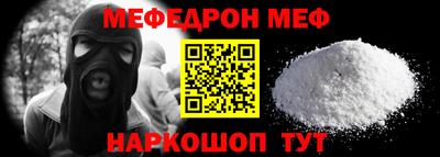 ALPHA-PVP Заводоуковск