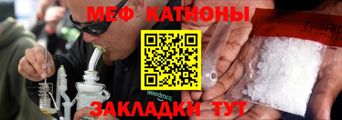 Ликино-Дулёво  Мефедрон мука  Меф  Вход с VPN  МЯУ-МЯУ мяу мяу 