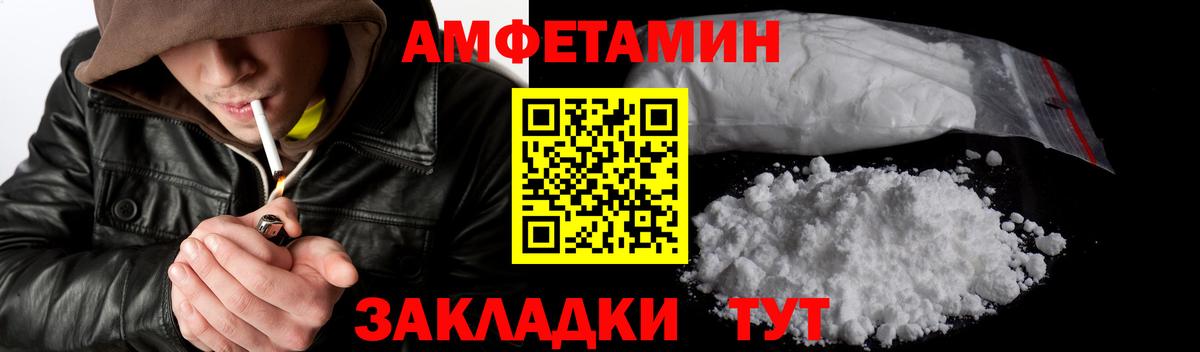 Ликино-Дулёво  Первитин Декстрометамфетамин 99.9%  Вход с VPN 