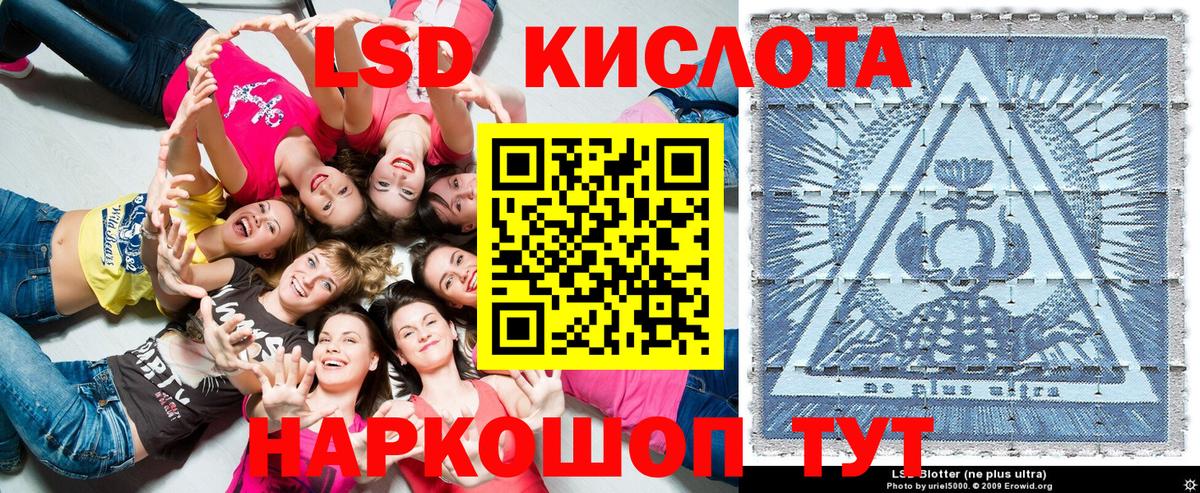 Марки 25I-NBOMe 1500мкг Ликино-Дулёво