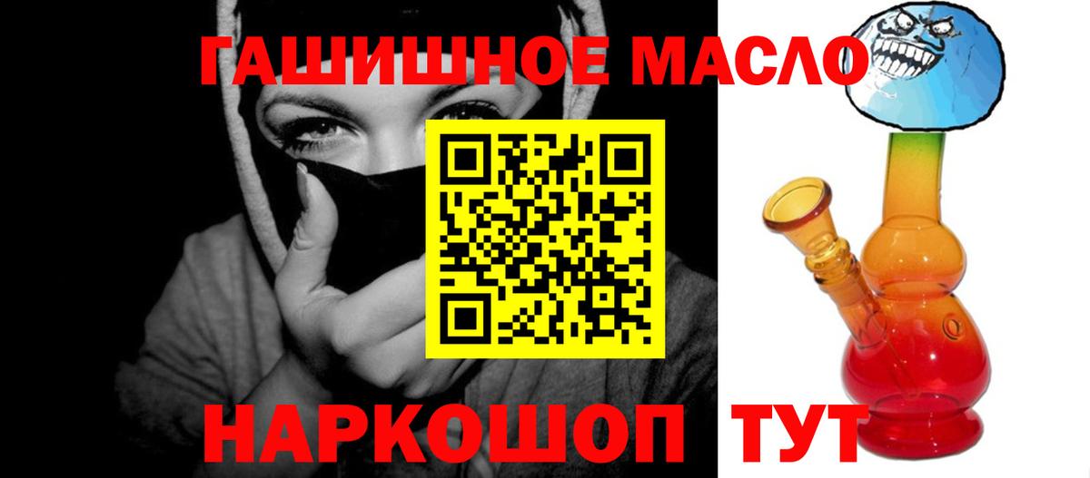 ТГК концентрат Ликино-Дулёво