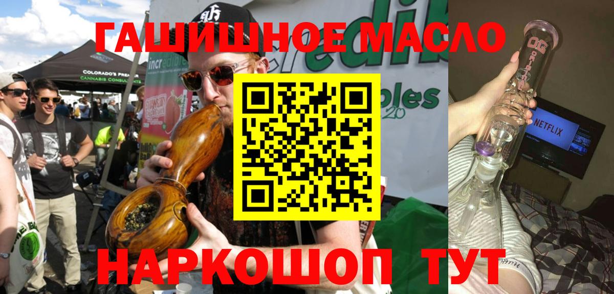 Каннабис Ликино-Дулёво