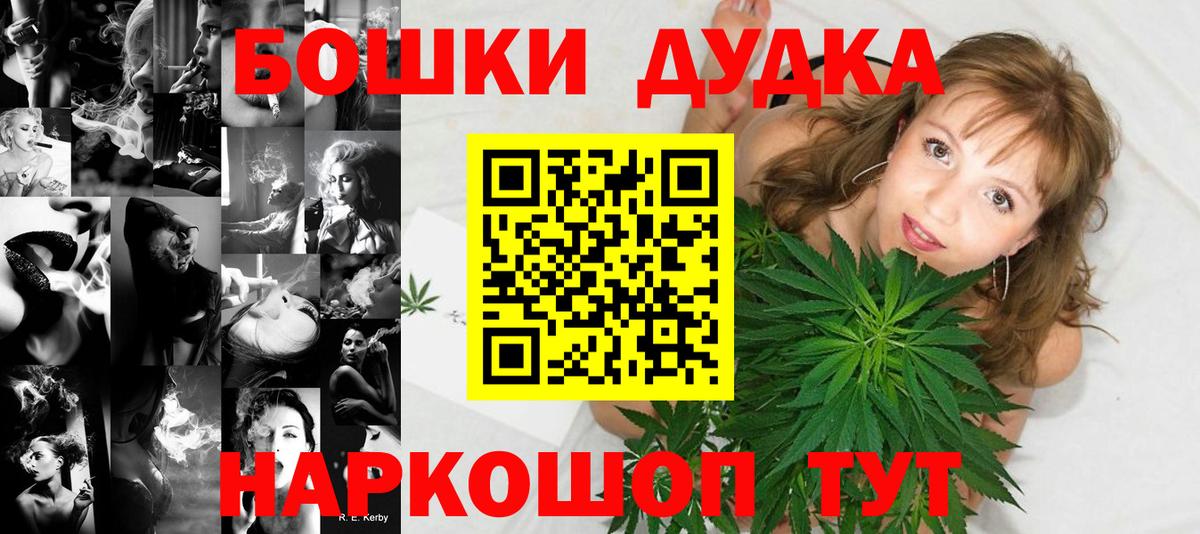 Бошки Шишки  Codein  Вход с VPN  МДМА  ТГК  LSD-25  Гашиш  ГАШИШ  Ликино-Дулёво  Меф МЯУ МЯУ  