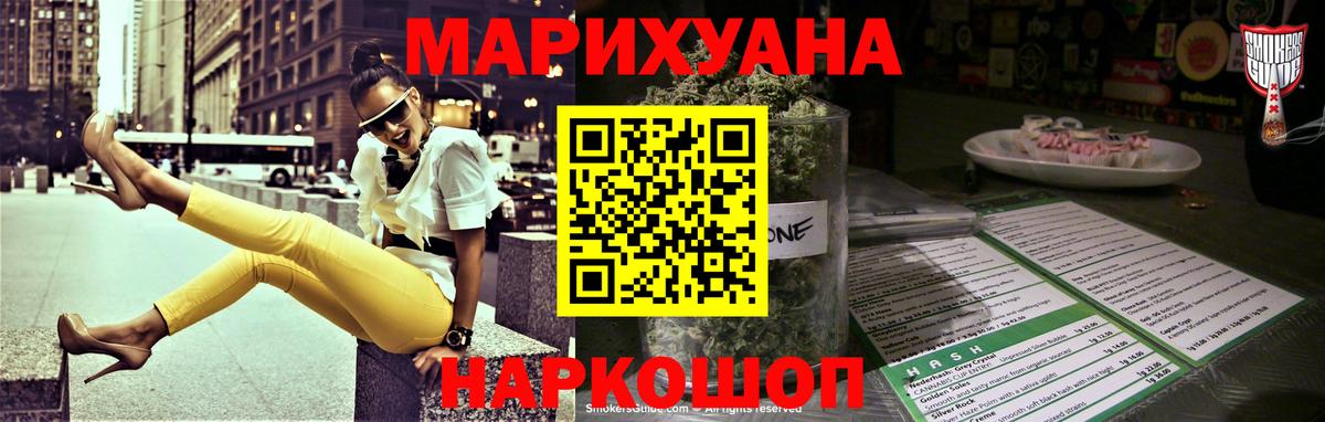 Каннабис индика Ликино-Дулёво