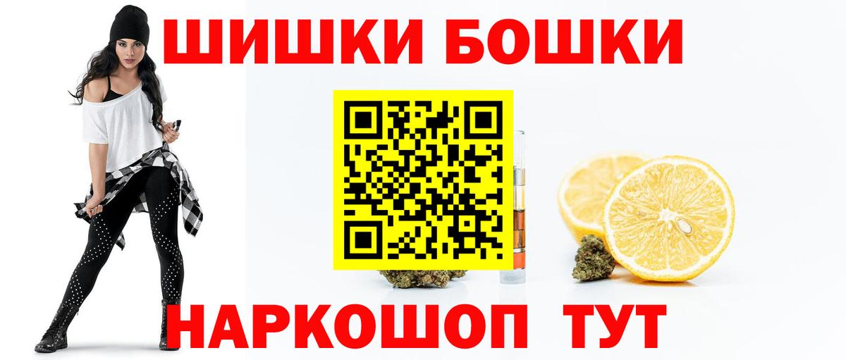 Ликино-Дулёво  МАРИХУАНА ГИДРОПОН  Шишки марихуана ГИДРОПОН  Вход с VPN 